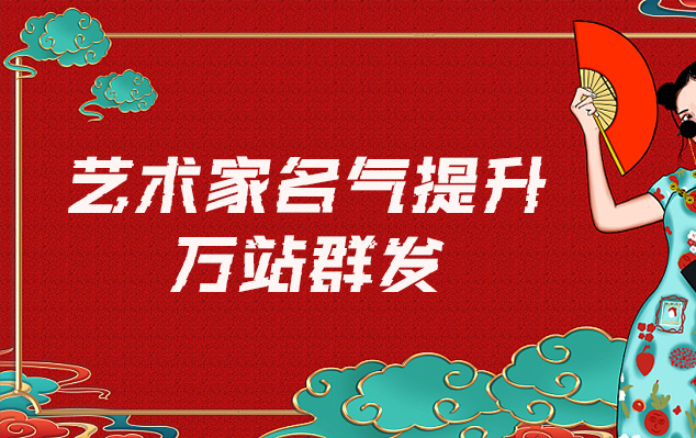 汉中市-网络推广对书法家名气的重要性
